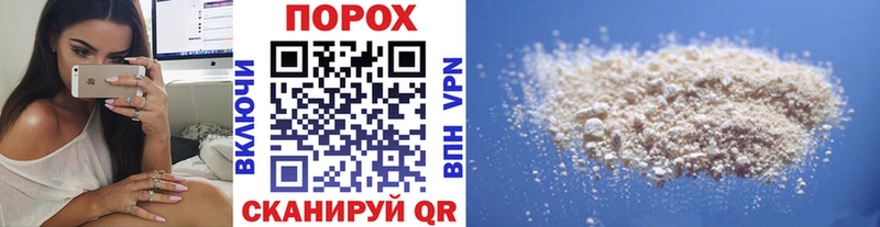 МЕТАМФЕТАМИН пудра  Одинцово 