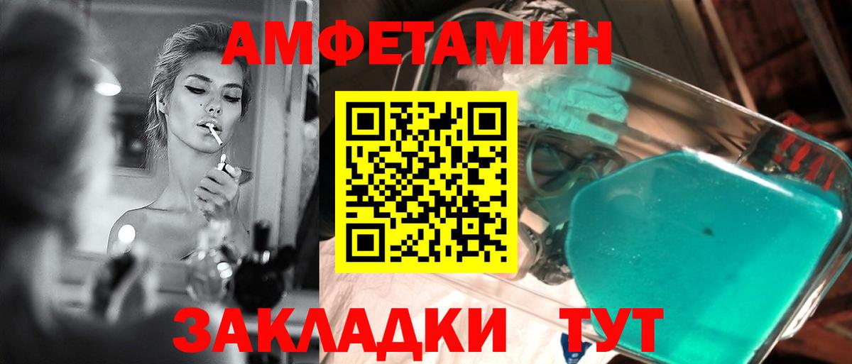 Первитин винт Одинцово