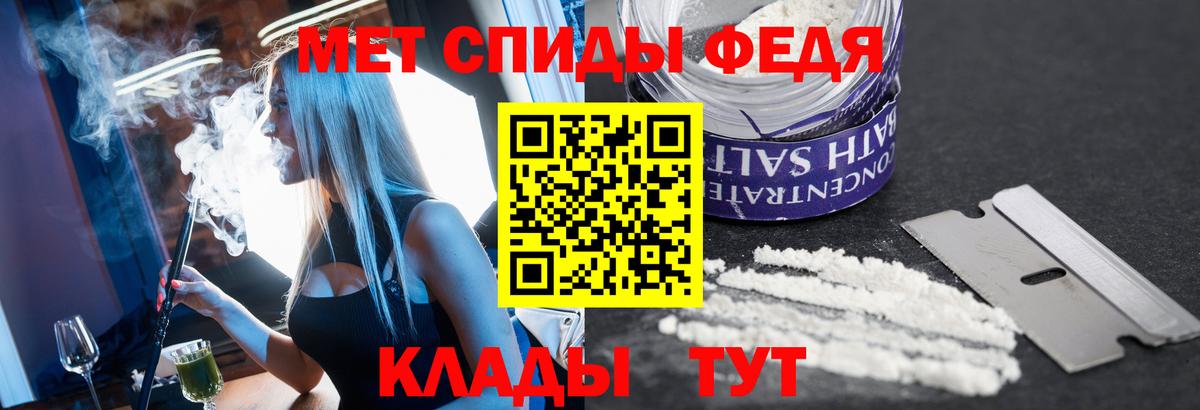 МЕТАМФЕТАМИН Methamphetamine  Метамфетамин  Одинцово  Вход с VPN  МЕТАМФЕТАМИН Methamphetamine 