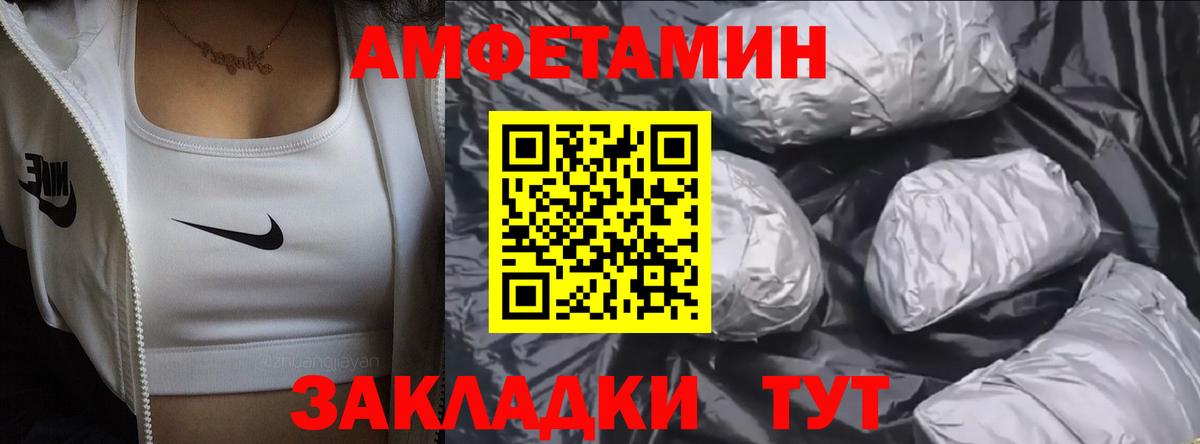 МДМА  Вход с VPN  Одинцово  Канабис  A PVP СОЛЬ кристаллы  ГАШ  ГАШИШ  Cocaine  LSD-25  Мефедрон   ЭКСТАЗИ 