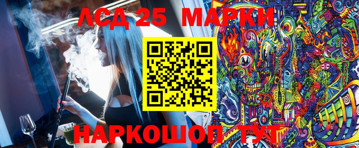 Наркотические марки  Марки 25I-NBOMe 1,8мг  Одинцово  Вход с VPN  Марки 25I-NBOMe 1,8мг 